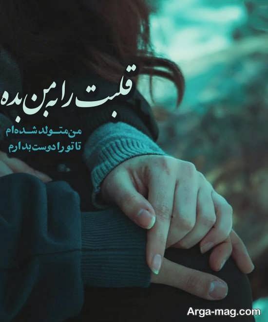 عکس عاشقانه 2022 زیبا و جالب