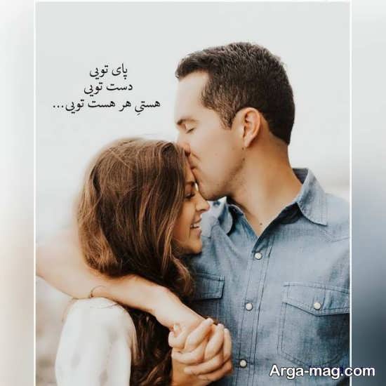 عکس نوشته رمانتیک و باحال