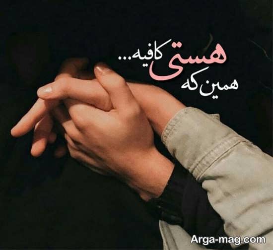 عکس عاشقانه 2022 بسیار زیبا