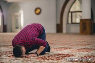 اهمیت مکان سجود در هنگام نماز