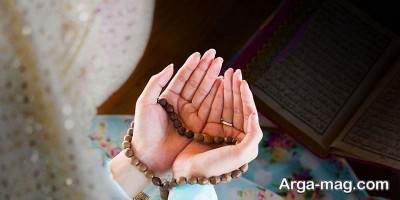  خواندن نماز استغاثه