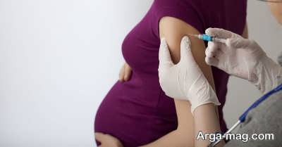 واکسن های پیش از بارداری به چه صورت انجام می شود؟