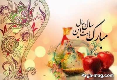 انشا زیبا و جالب درباره عید نوروز