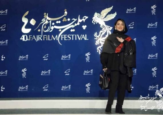 استایل نازنین بیاتی در جشنواره فیلم فجر