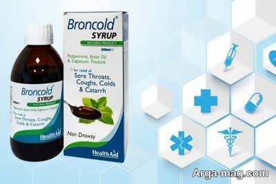 شربت برون کلد دارویی مناسب برای سرماخوردگی 