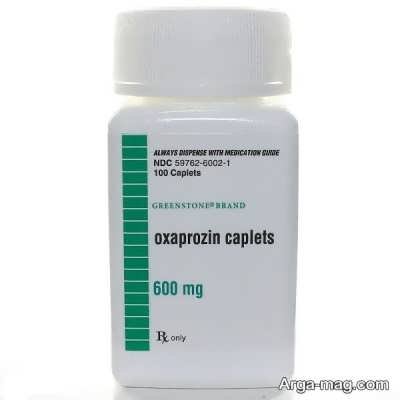 داروی اکساپروزین