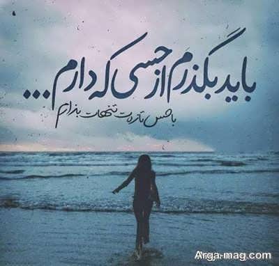 اشعار کوتاه و عاشقانه در مورد دریا