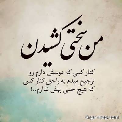 متن استوری عاشقانه با مفهوم زیبا