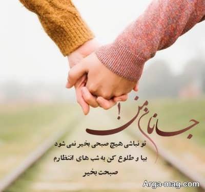 گلچینی از متن استوری عاشقانه