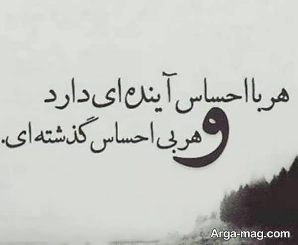 نمونه هایی زیبا و سنگین از عکس نوشته درباره گذشته