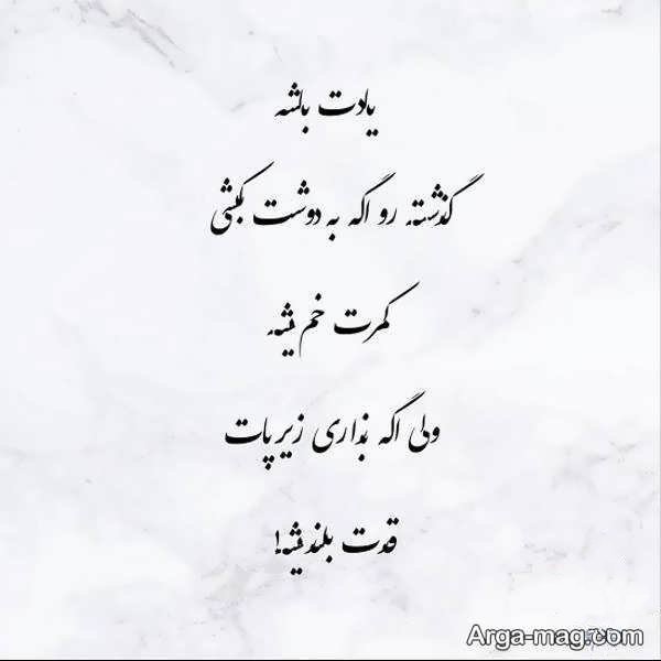 40 عکس نوشته درمورد گذشته زیبا و منحصر به فرد