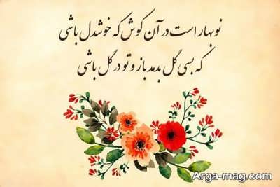 شعر در مورد هنر
