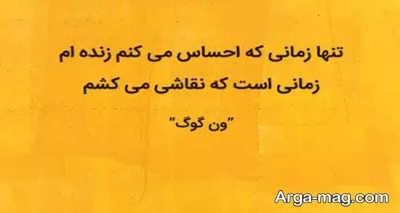 مجموعه ای از شعر درباره هنر