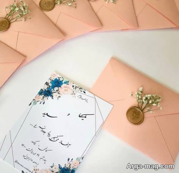 کارت عروسی جذاب