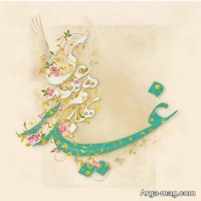 تبریک عید غدیر با جملات زیبا