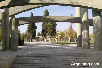 پارک سایه شیراز 