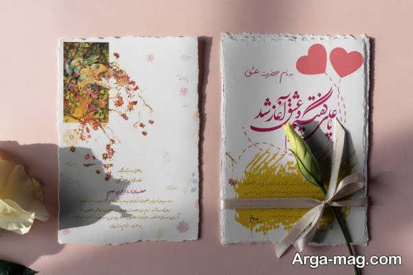 ایده های عروسی مذهبی زیبا و احساسی