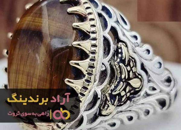 مراکز فروش رکاب انگشتر نقره ساده در تهران