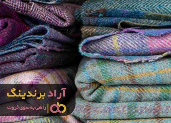 پتو سربازی اصفهان به آفریقا صادر شد