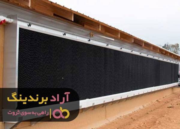 پد سلولزی متری به بازار عرضه شد