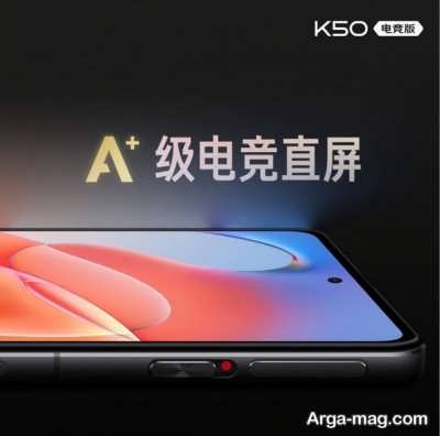 Review of Redmi K50 Gaming 6