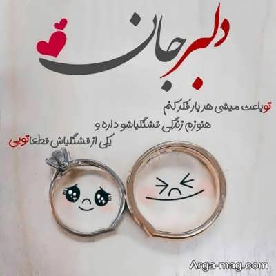 مجموعه ای از بیو عاشقانه 1401