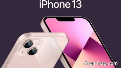 iphone 13 problems 6