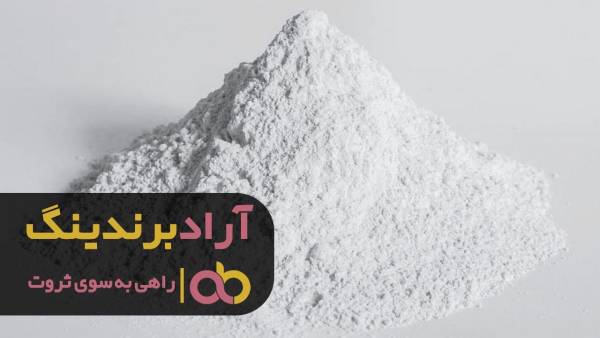 سیمان سفید مدرن چه کاربردی دارد؟