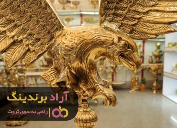 واردات مجسمه برنجی ایسام به ایران شروع شد