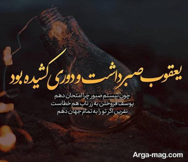 عکس نوشته درباره انتظار احساسی