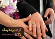 انگشتر نامزدی نقره ایرانی شهره جهانی پیدا کرد