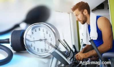 رابطه فشار خون و ورزش 