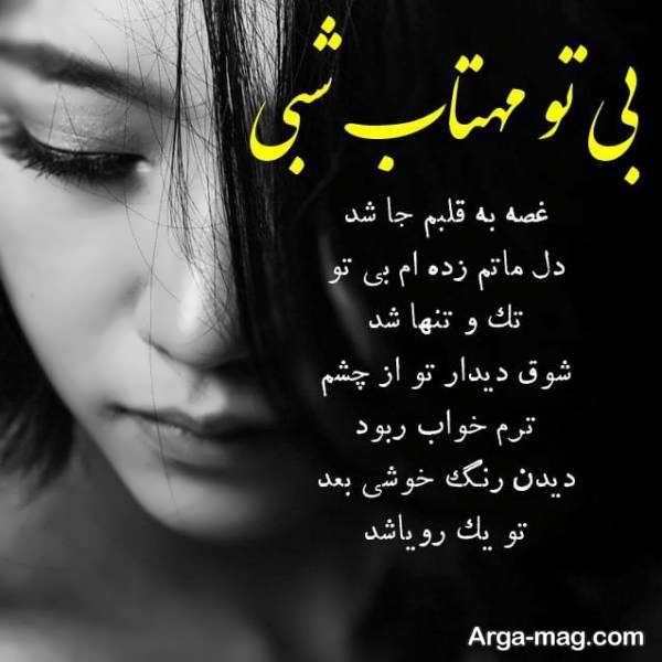 عکسنوشته زیبا و عاشقانه ۲۰۲۳