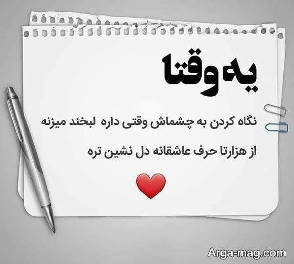 عکس عاشقانه برای همسر، نامزد و مخاطب خاص