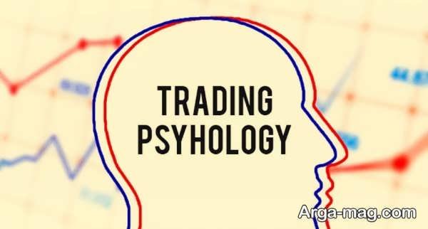 شناخت روانشناسی معامله گری