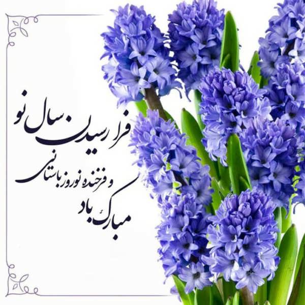 عکس نوشته تبریک عید فطر ۱۴۰۲