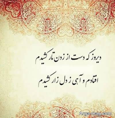 متن برای یادگاری