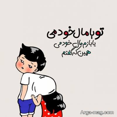 متن عاشقانه برای همسر