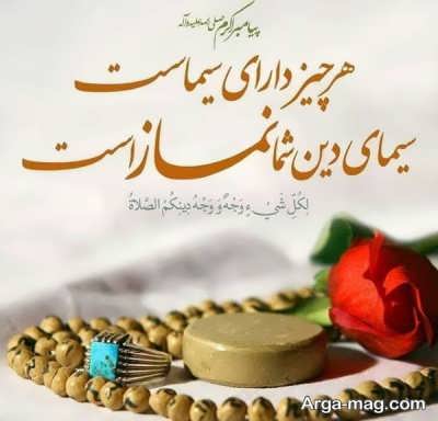 "مجموعه