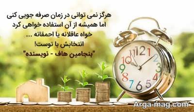 "مجموعه