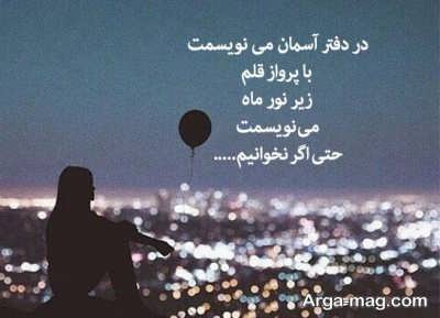 متن ناب در مورد نویسندگی