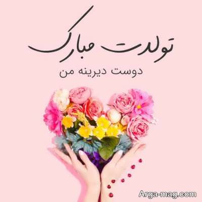 "مجموعه