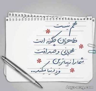 اشعار زیبا برای کپشن