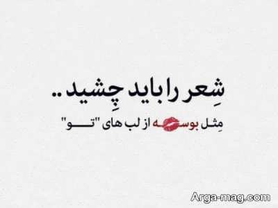متن در مورد بوسه با مفاهیم زیبا