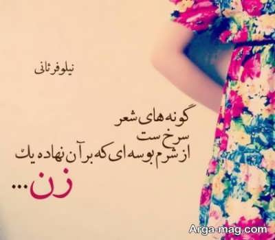 مجموعه ای از متن درباره بوسه