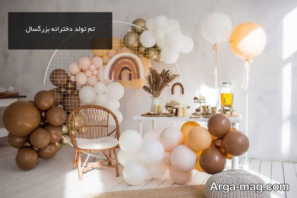 سبک های خاص تزیین تولد بزرگسال 1403