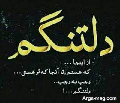 مجموعه ای از متن دلتنگی برادر