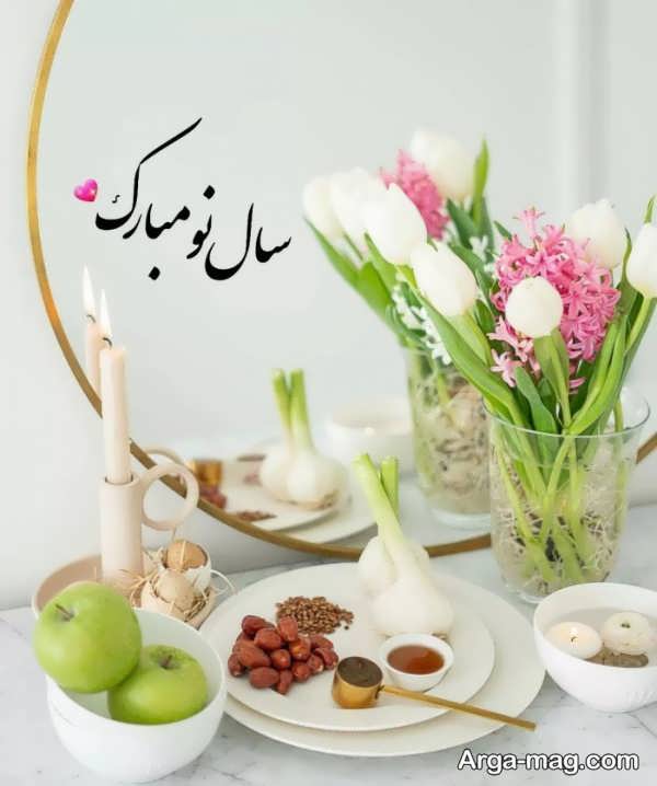 طرح هایی جذاب از عکس پروفایل عید نوروز ۱۴۰۳