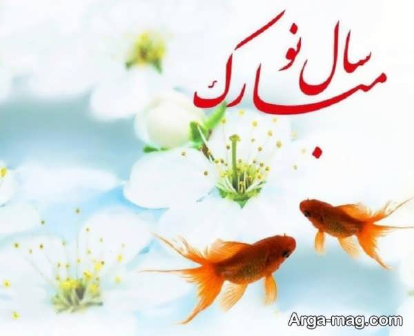 تصویر پروفایل عید نوروز ۱۴۰۳ برای شبکه های اجتماعی