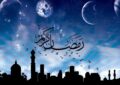 عکس پروفایل ماه رمضان ۱۴۰۳ برای تبریک و ...